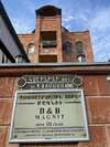 Отели типа «постель и завтрак» Magnit B & B Дилижан-2